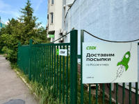 MSK2586, Москва, ул. Генерала Белобородова - Фотография №6