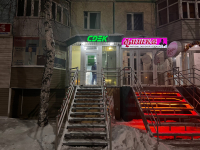 NFYU21, Нефтеюганск, ул. 13й микрорайон - Фотография №1