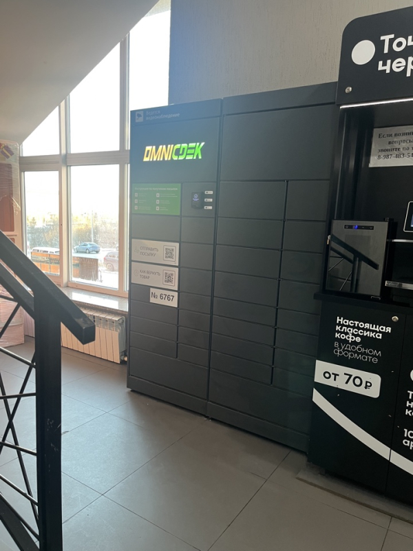 SLX3, Салехард, ул. Республики - Фотография №2