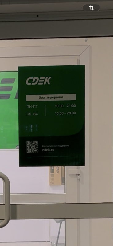 NSK376, Новосибирск, ул. Колхидская - Фотография №2