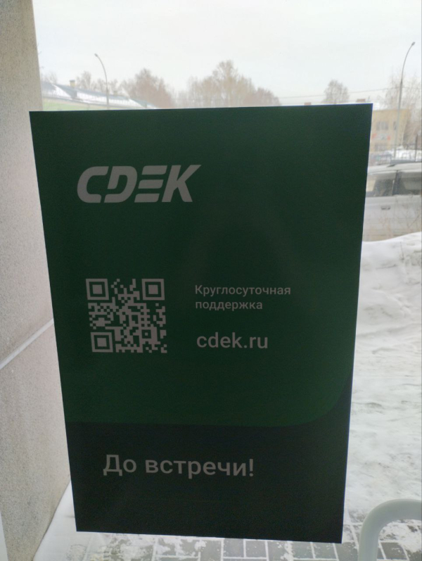 NSK376, Новосибирск, ул. Колхидская - Фотография №4