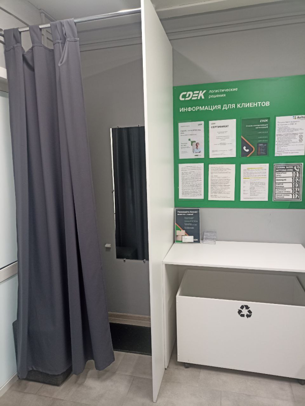 NSK376, Новосибирск, ул. Колхидская - Фотография №8