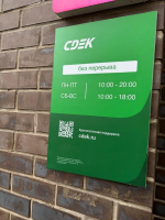 DLP62, Долгопрудный, ул. Набережная - Фотография №1