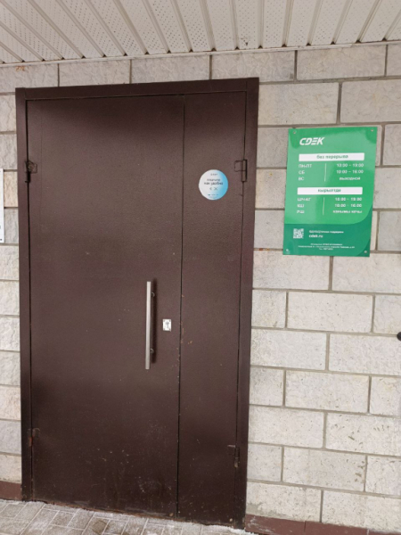 KOZ16, Козьмодемьянск (Марий Эл), мкр. Черёмушки Интим Хаус