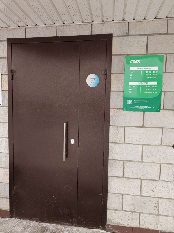 KOZ16, Козьмодемьянск (Марий Эл), мкр. Черёмушки - Фотография №1