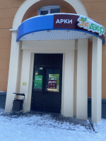 NKZ75, Новокузнецк, ул. Кутузова - Фотография №2