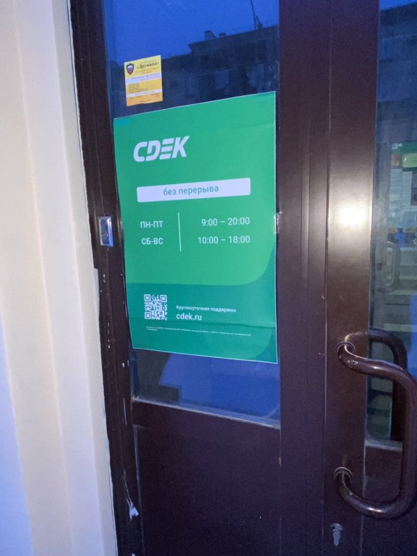 NKZ75, Новокузнецк, ул. Кутузова - Фотография №3