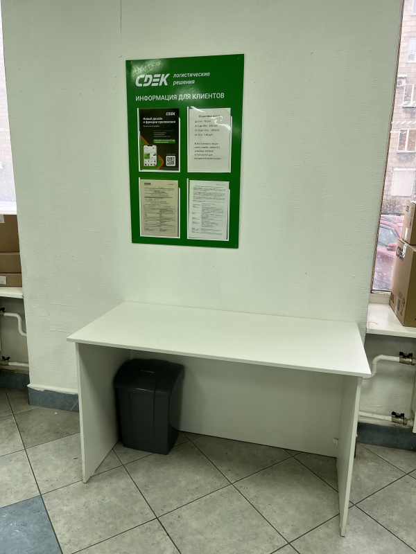 NKZ75, Новокузнецк, ул. Кутузова - Фотография №4