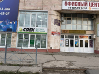 TLT96, Тольятти, ул. Голосова - Фотография №2