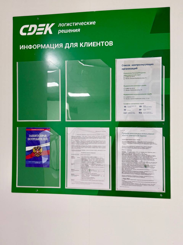 MSK2580, Москва, Украинский бульвар - Фотография №48