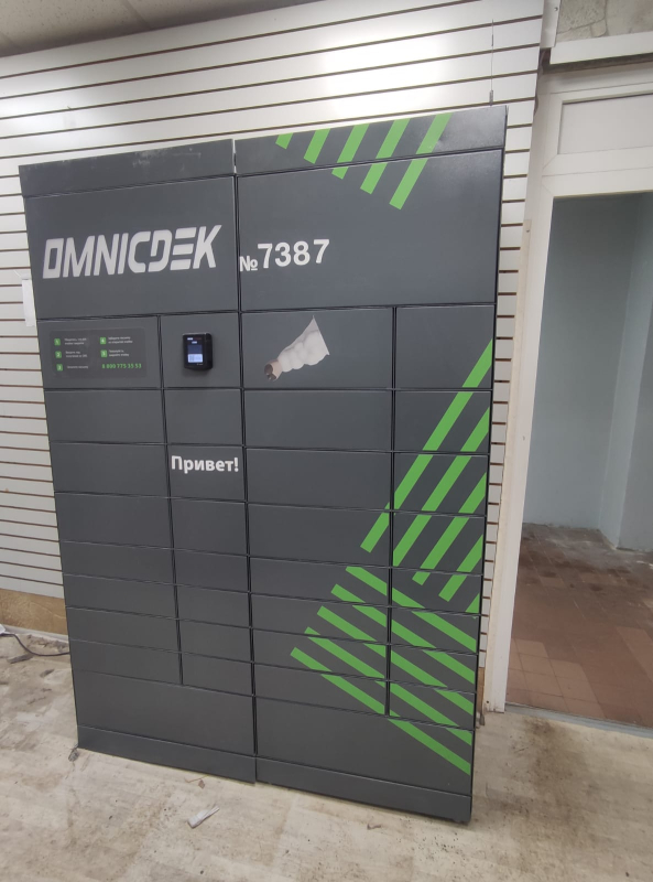 SPB1222, Санкт-Петербург, пр-т Шлиссельбургский - Фотография №2