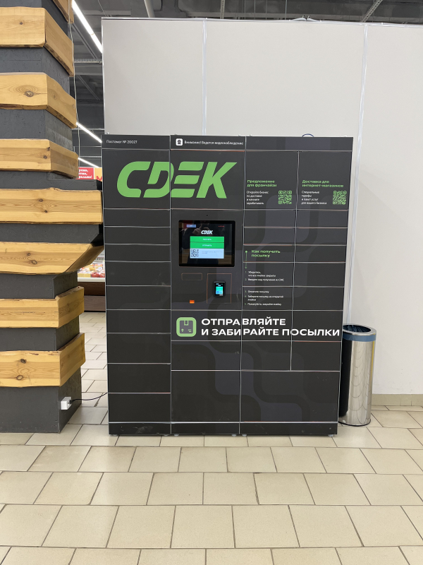 KST74, Кострома, ул. Ткачей - Фотография №3