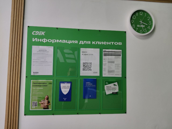 SPB1229, Санкт-Петербург, ул. Доблести - Фотография №1