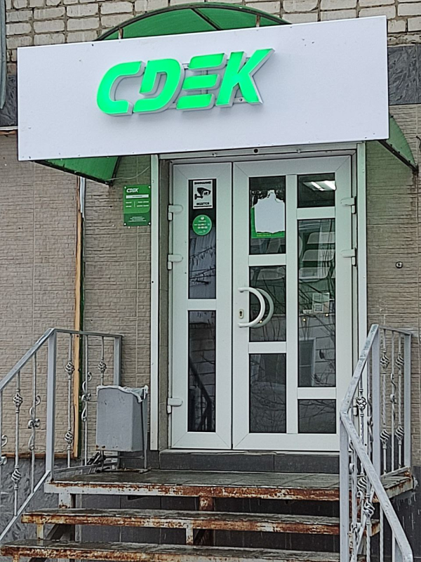 MIV8, Михайловка, ул. Энгельса - Фотография №1