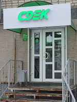 MIV8, Михайловка, ул. Энгельса - Фотография №1