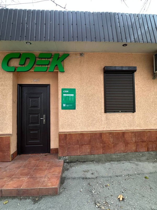 FDS11, Феодосия, ул. Десантников - Фотография №3