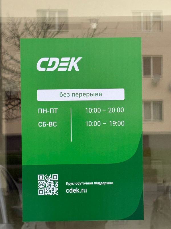 GRZ30, Грозный, ул. Пятигорская - Фотография №3