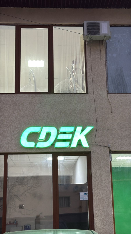 GRZ30, Грозный, ул. Пятигорская - Фотография №7