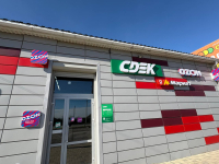 SKB15, Славянск-на-Кубани, ул. Пролетарская - Фотография №4