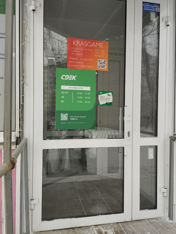 KSK209, Красноярск, ул. Водопьянова - Фотография №2