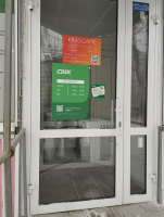 KSK209, Красноярск, ул. Водопьянова - Фотография №2