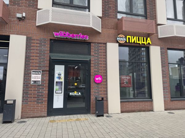 MSK636, Москва, ул. Николая Озерова - Фотография №1