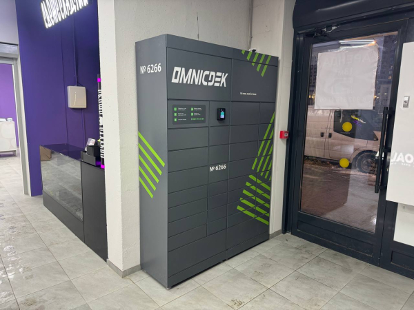 MSK636, Москва, ул. Николая Озерова - Фотография №2