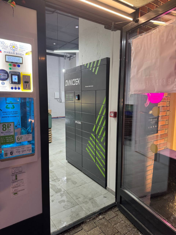 MSK636, Москва, ул. Николая Озерова - Фотография №4