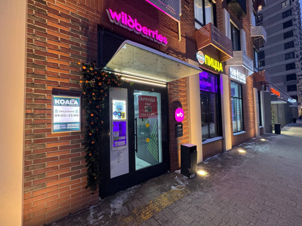 MSK636, Москва, ул. Николая Озерова - Фотография №5