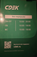 KEM129, Кемерово, б-р Строителей - Фотография №1