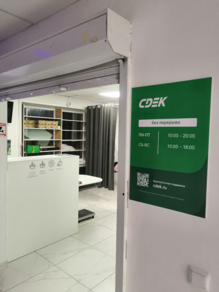 BRK100, Братск, ул. Советская Интим Хаус