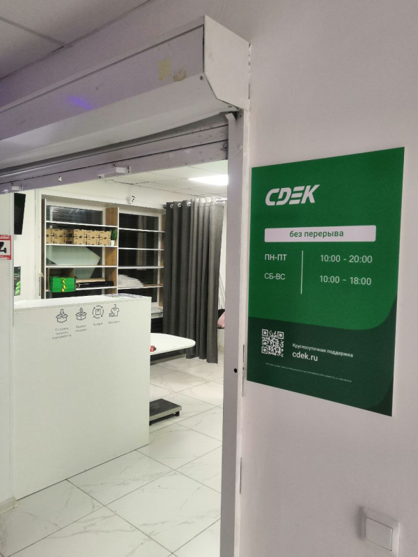 BRK100, Братск, ул. Советская - Фотография №1