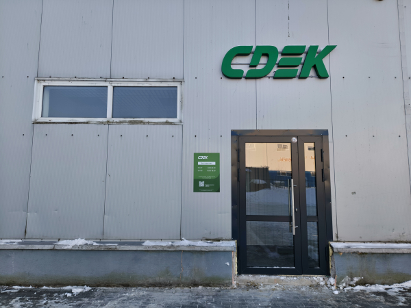 KLD116, Калининград, ул. Яблочная - Фотография №1