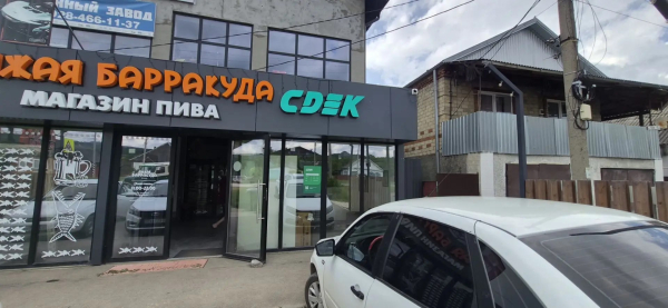 KAM49, Каменномостский, ул. Мира - Фотография №2