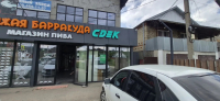 KAM49, Каменномостский, ул. Мира - Фотография №2
