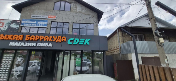 KAM49, Каменномостский, ул. Мира - Фотография №6