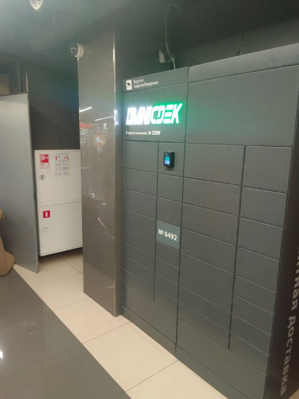 PSHK37, Пушкино, Московский пр-т - Фотография №3