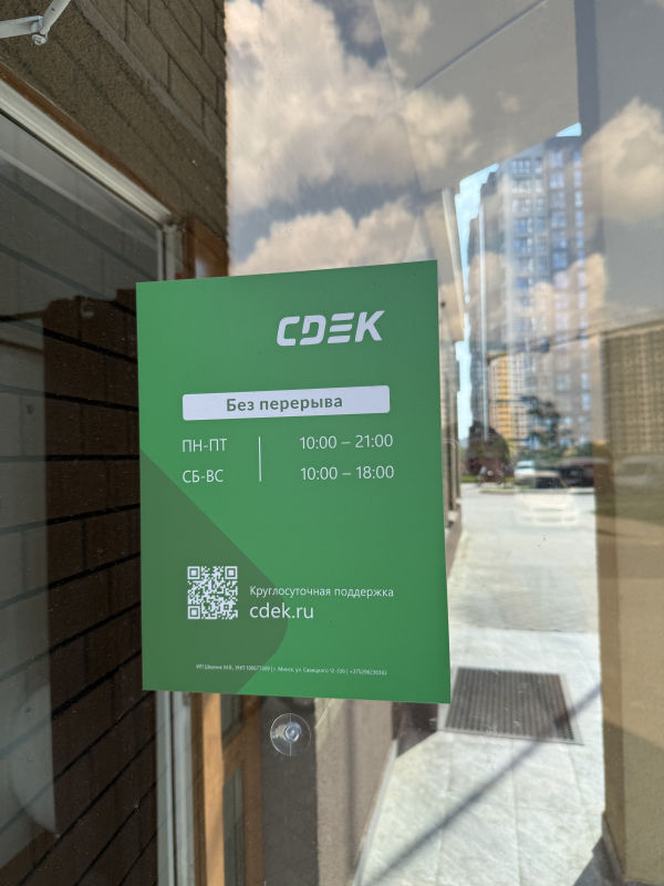 MIN85, Минск, ул. Михаила Савицкого - Фотография №4