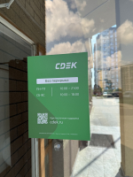 MIN85, Минск, ул. Михаила Савицкого - Фотография №4