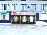 KST75, Кострома, ул. 8 марта - Фотография №3