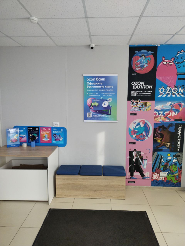 SPB1236, Санкт-Петербург, ул. Орджоникидзе - Фотография №3