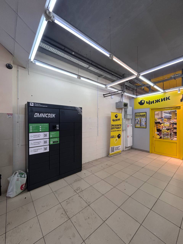 CHKS16, Чайковский, ул. Декабристов - Фотография №3