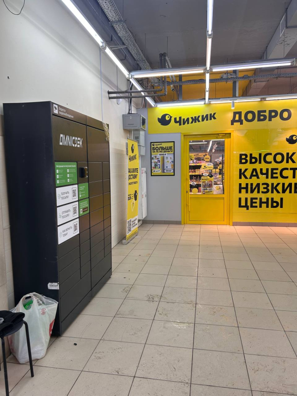 CHKS16, Чайковский, ул. Декабристов - Фотография №2