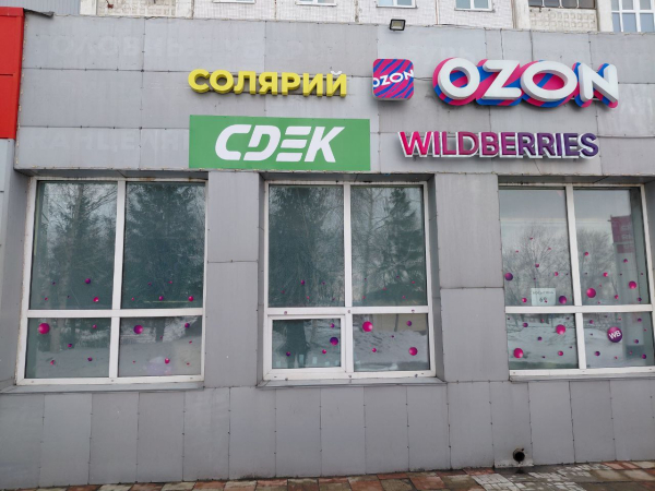 NKZ76, Новокузнецк, ул. Косыгина - Фотография №2