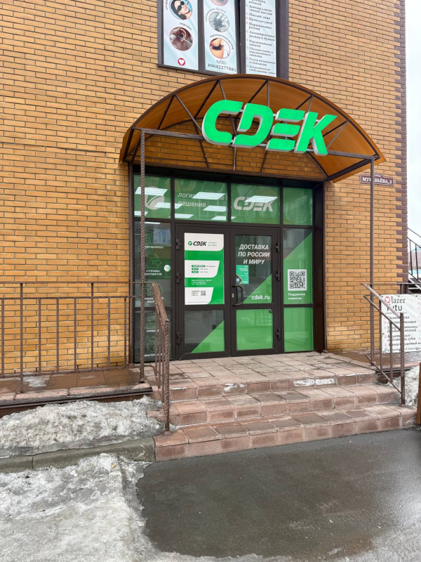 IRK113, Иркутск, ул. Муравьёва - Фотография №1