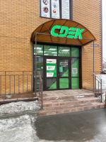 IRK113, Иркутск, ул. Муравьёва - Фотография №1