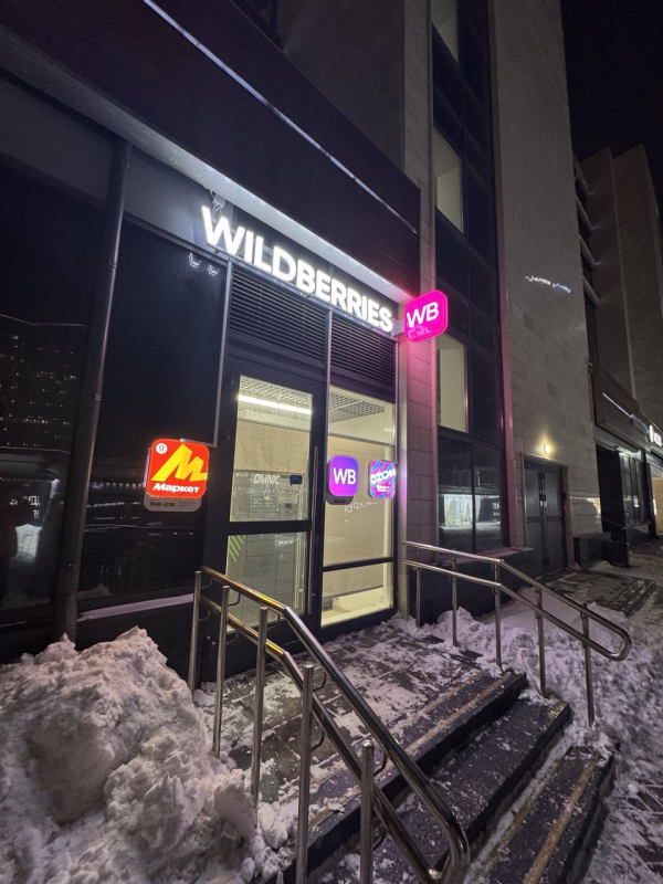 MSK2610, Москва, ш. Энтузиастов - Фотография №1