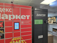 MSK2628, Москва, ул. Академика Анохина - Фотография №2