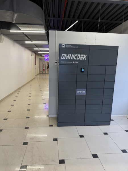 NGN32, Ногинск, ул. Советской Конституции Интим Хаус