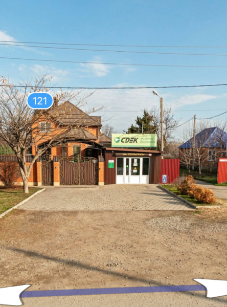 LBS8, Лабинск, ул. Калинина Интим Хаус